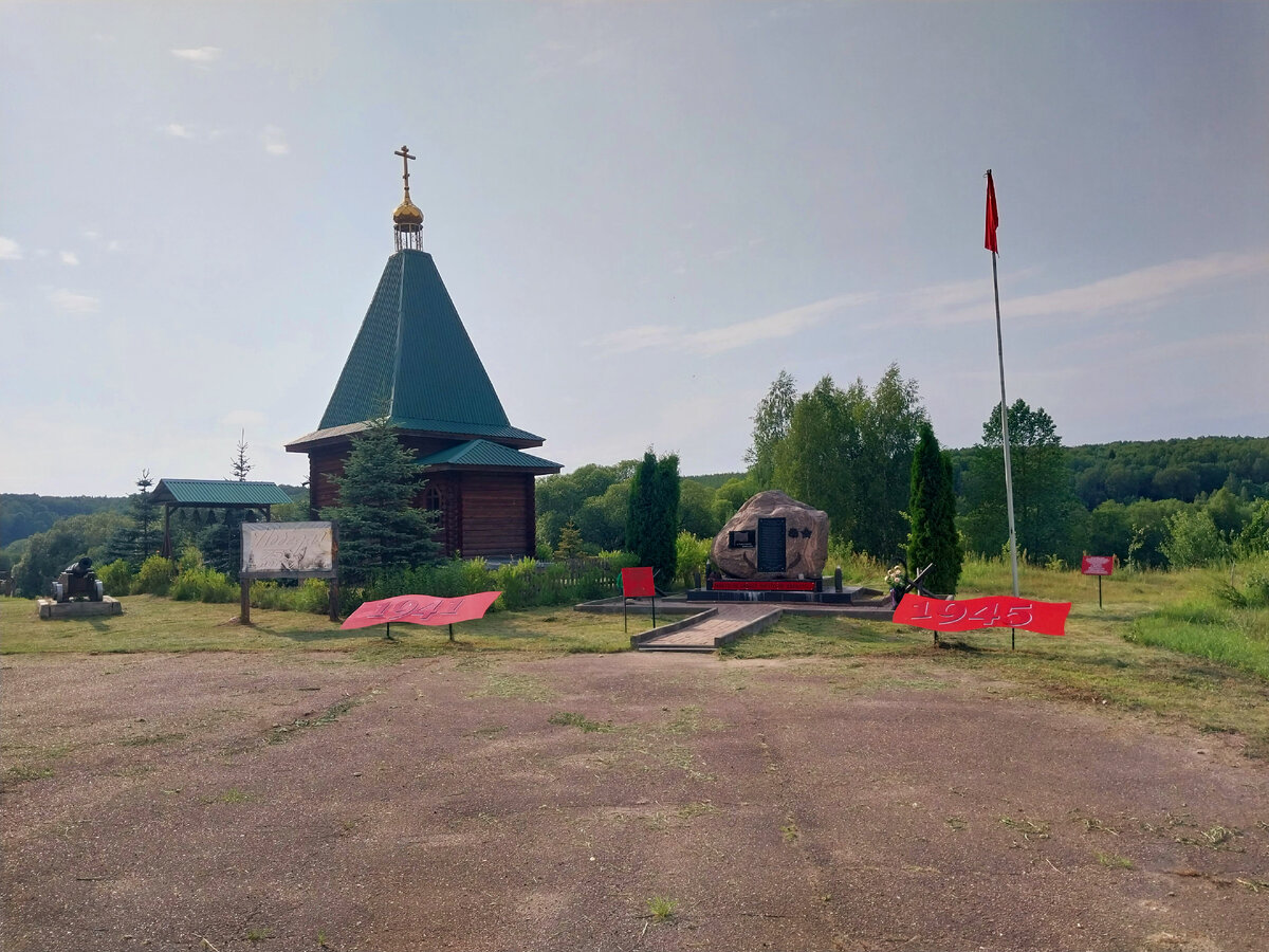 Деревенская площадь.