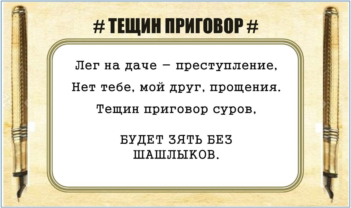 УЛЫБАЕМСЯ😜 юмором наслаждаемся! Смешные стихи от автора #62 | СЕРЖ Синякин  | СТИШКИ | Дзен