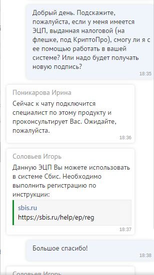 Данная статья написана в сентябре 2021 года.-13