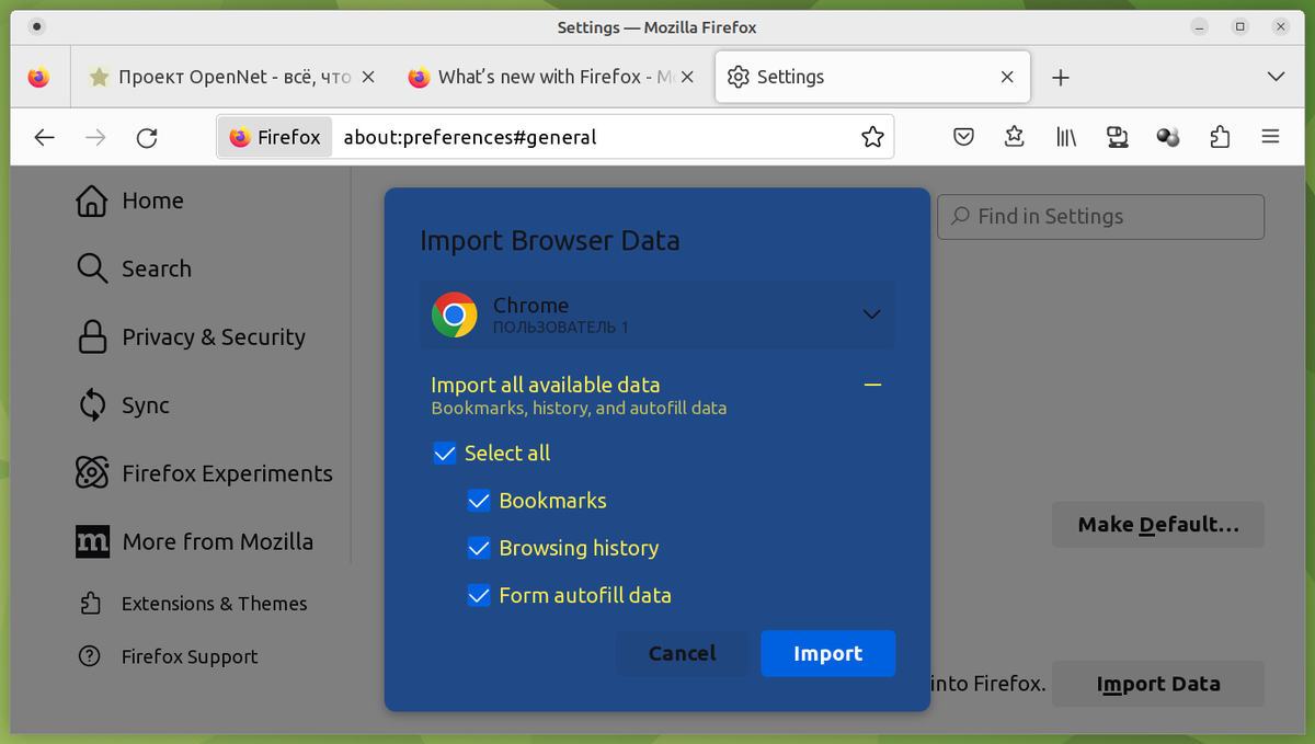 Как перенести проект android studio на другой компьютер