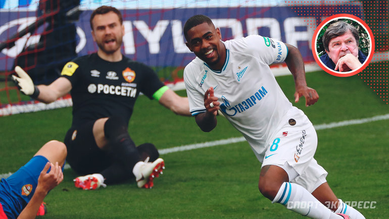    Игорь Акинфеев и Малком.Александр Федоров