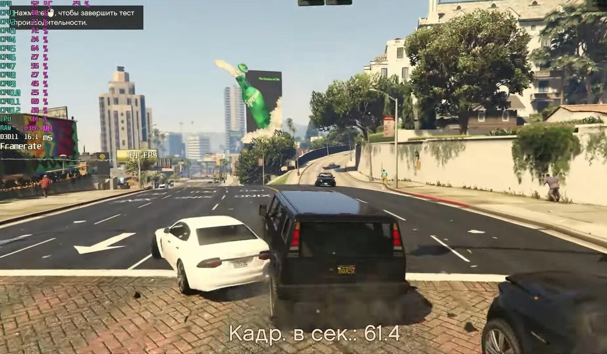 Rx 580 gta 5 фото 65