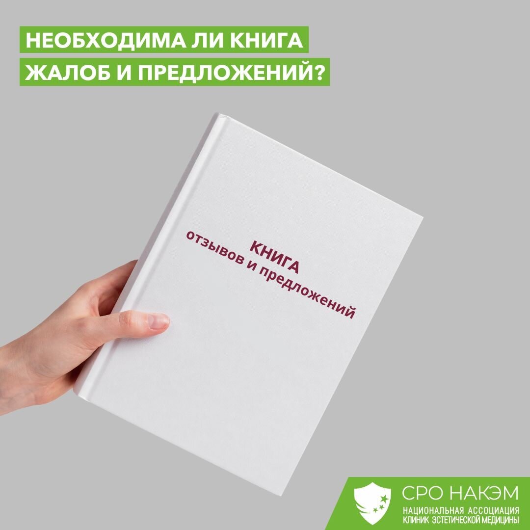 Измените предложения по образцу и запишите получившиеся предложения обратите внимание глаголы нужно