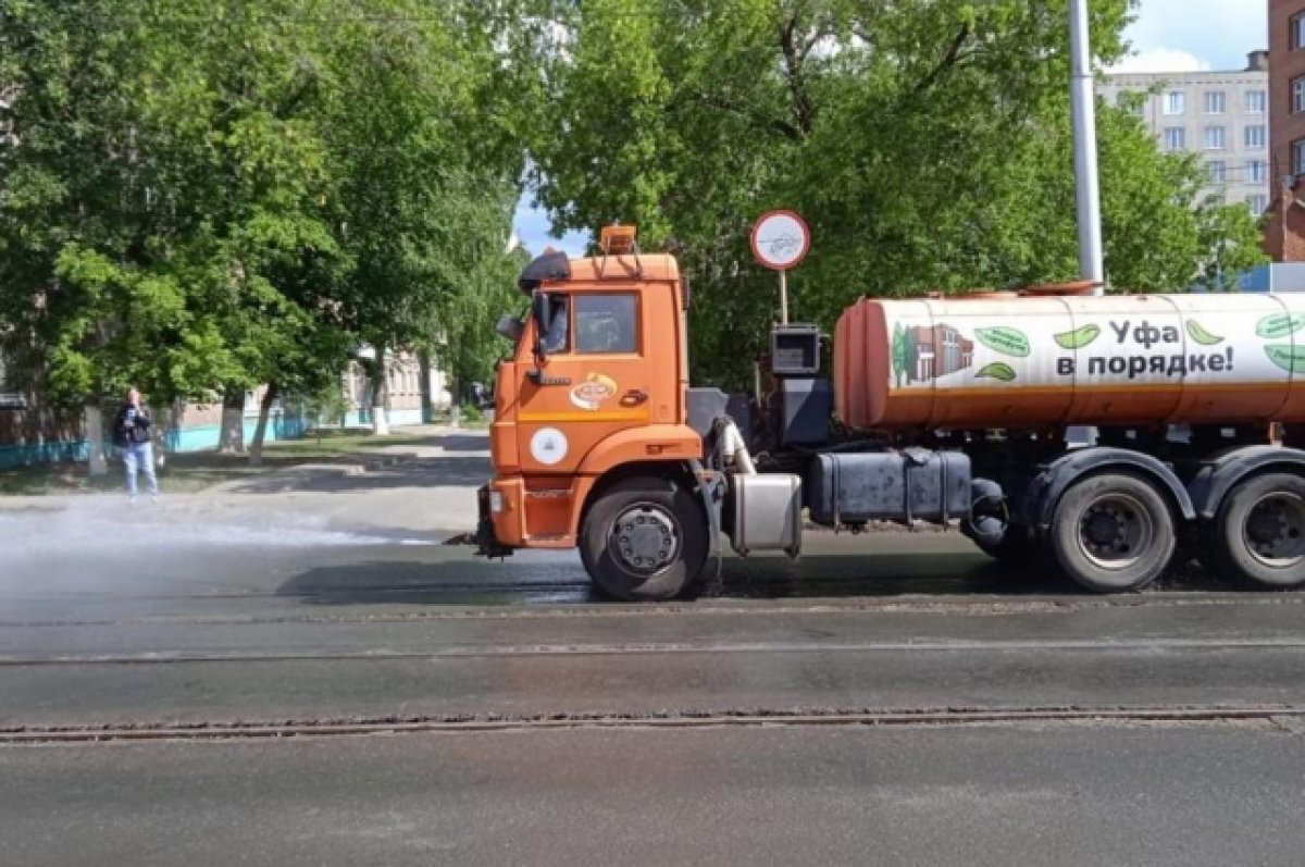    В Уфе из-за жары увеличена интенсивность полива дорог и проводится аэрация