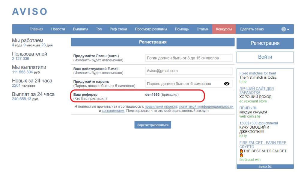 Выполнение заданий регистрация. PAYPAL личный кабинет. PAYPAL список банков Индонезии. Payment status