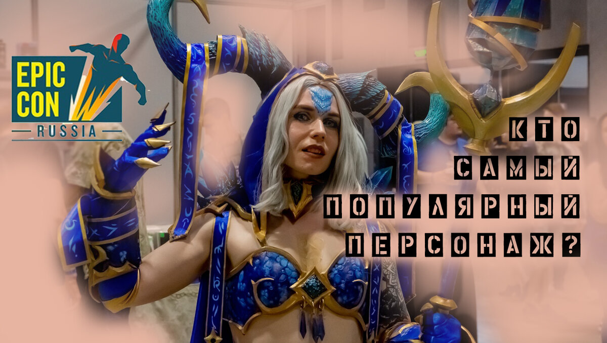 иллюстрация автора