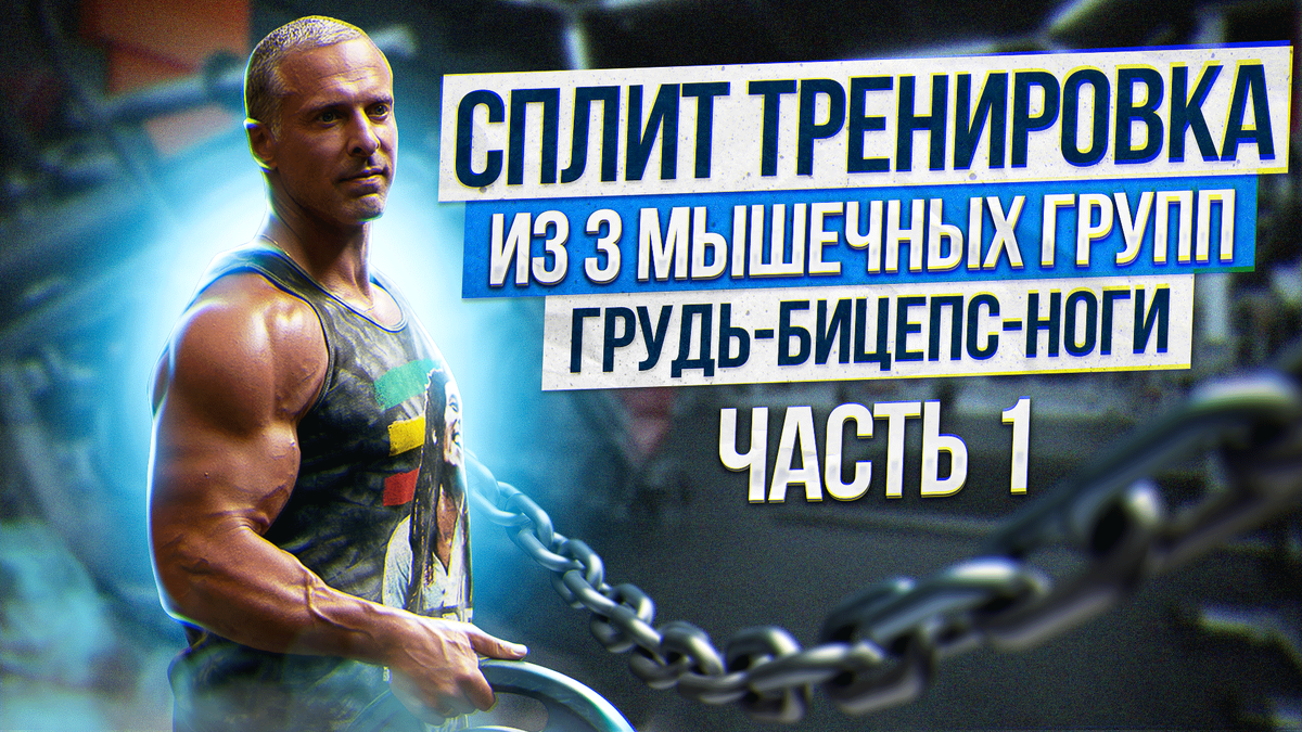 Бицепс ноги упражнения