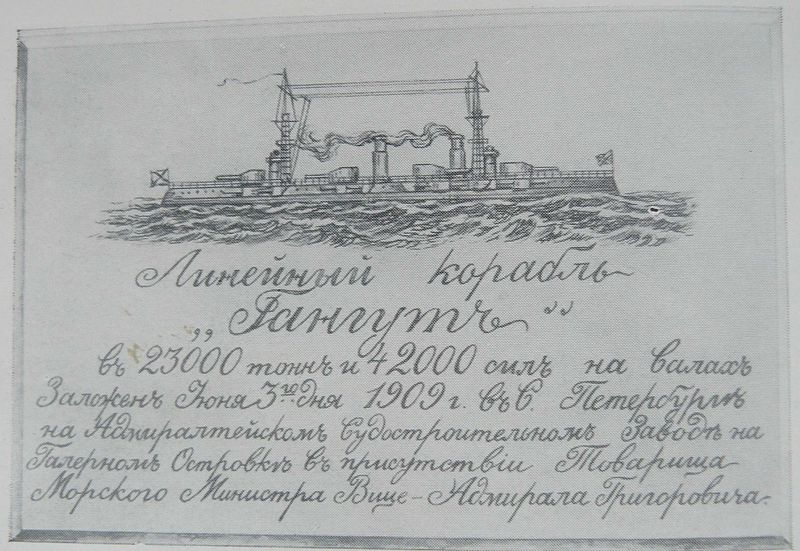 Серебряная закладная доска