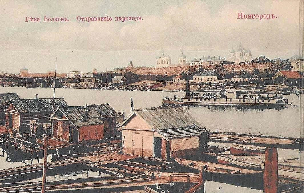 Дореволюционная открытка. Отправление парохода