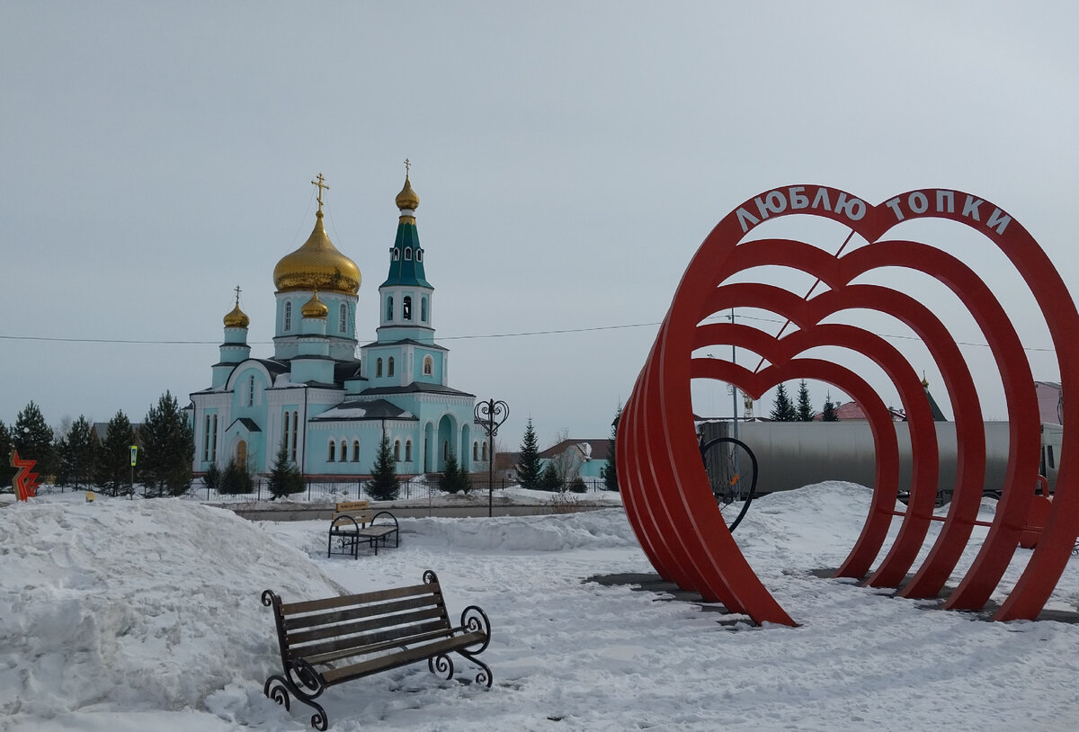 Небольшой сквер с признанием в любви к родному городу