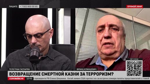 Клинцевич: тенденция давления на Россию, попытки ее уничтожения, будут только усиливаться