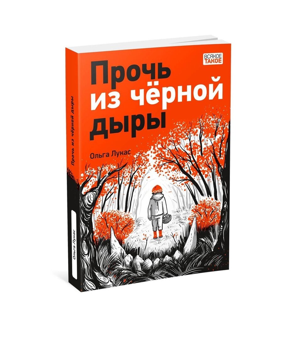 Новые книги любимых детских издательств (13 выпуск 2023) | Л.Бредникова о  книжках и клубочках... | Дзен