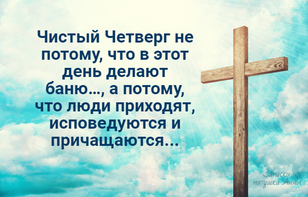 хорошие слова