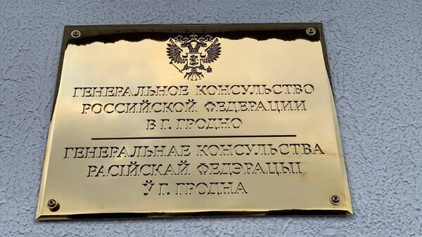    © Sputnik / Инна Гришук