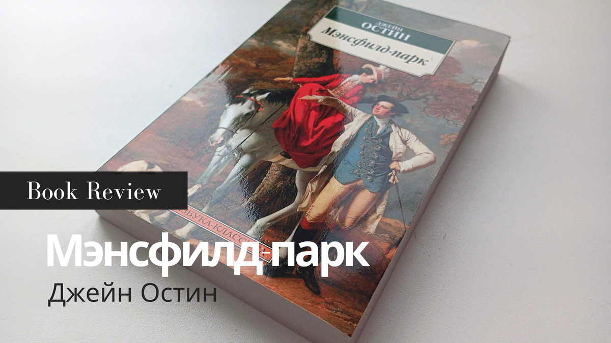 Книга случайная малышка от босса. Тихоня в обществе.