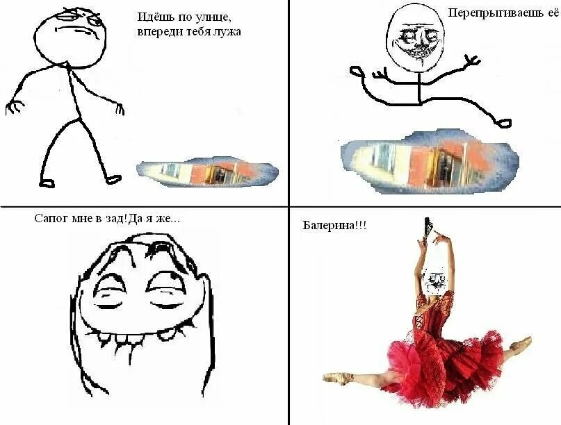 Самые смешные мемы до слез на русском
