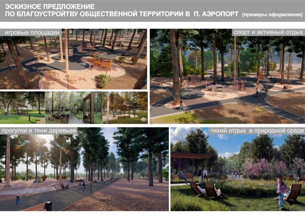    Фото: пресс-служба администрации Благовещенска