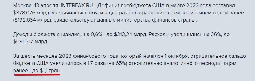 источник interfax.ru