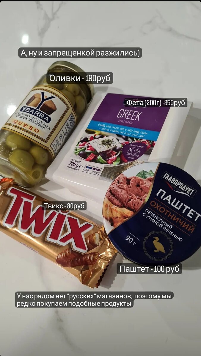 Моя история из нельзяграмма