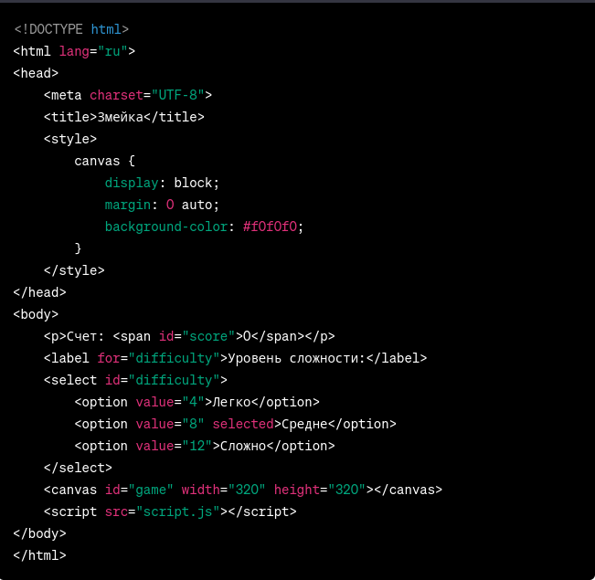 Создайте index.html и напишите в нем