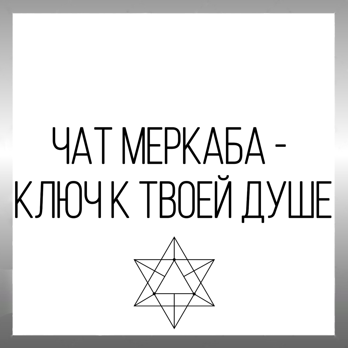 Картинка автора