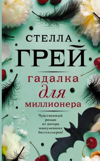 Лучшие эротические книги для взрослых . optnp.ru