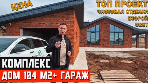 Гараж иж ижевск