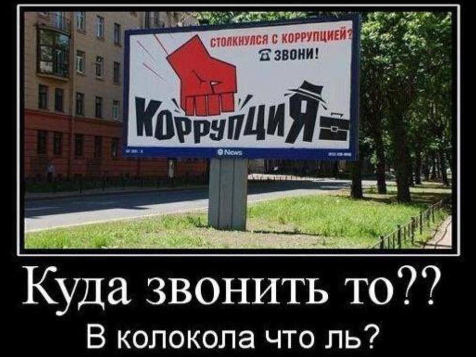 Из открытых источников