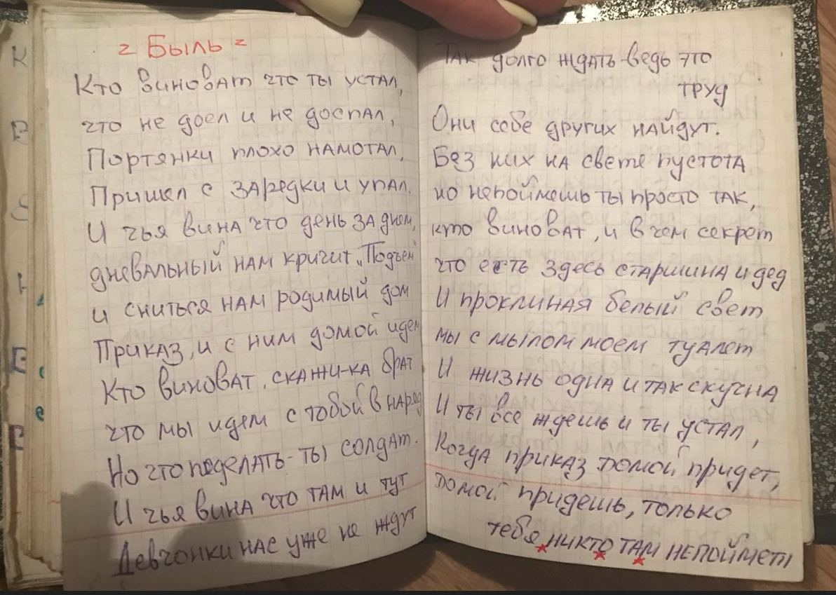 из личного архива 
