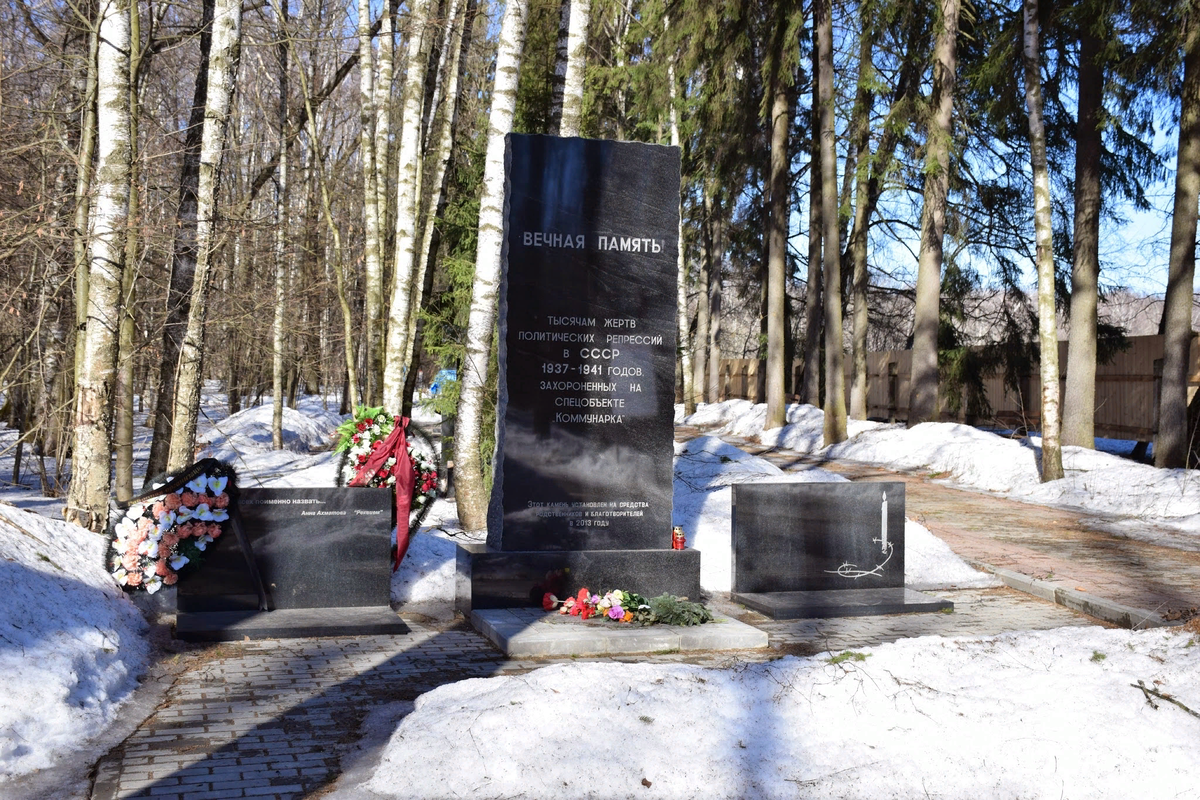 памятник жертвам репрессии в москве