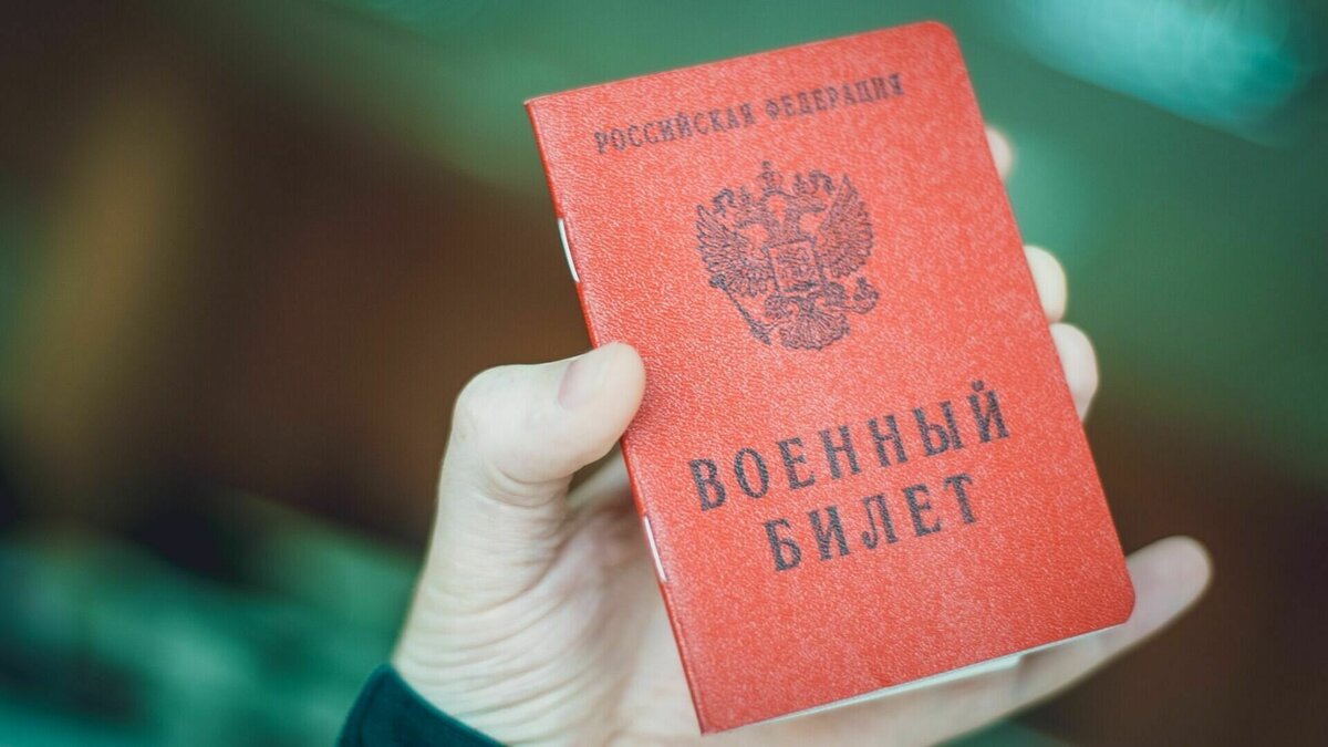     Военный комиссар Москвы Максим Локтев сообщил, что электронные повестки через портал «Госуслуг» начнут рассылать уже в весенний призыв. Пока рассылка таким образом будет осуществляться в тестовом режиме.