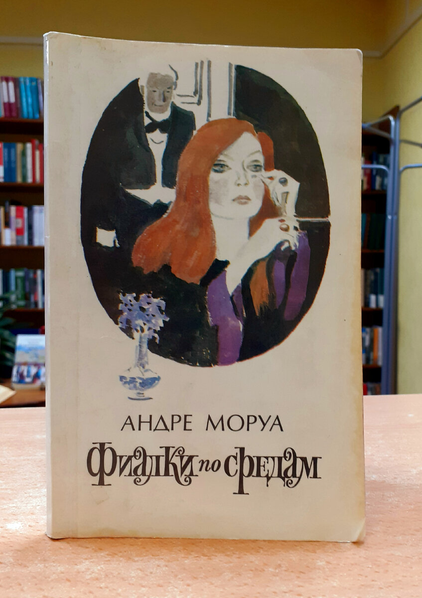 Фотография автора