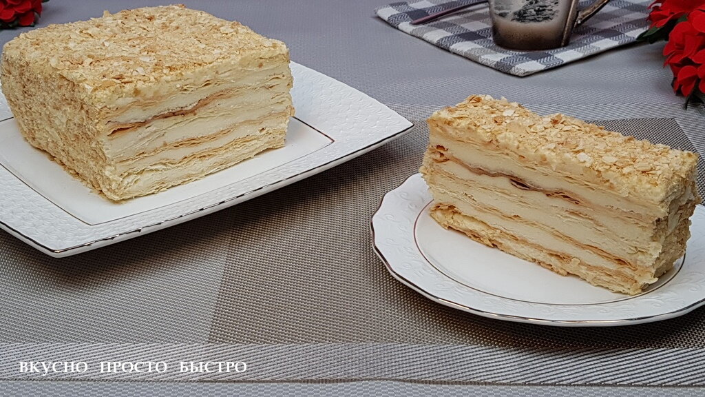 Торт Наполеон — рецепт на канале Вкусно Просто Быстро
