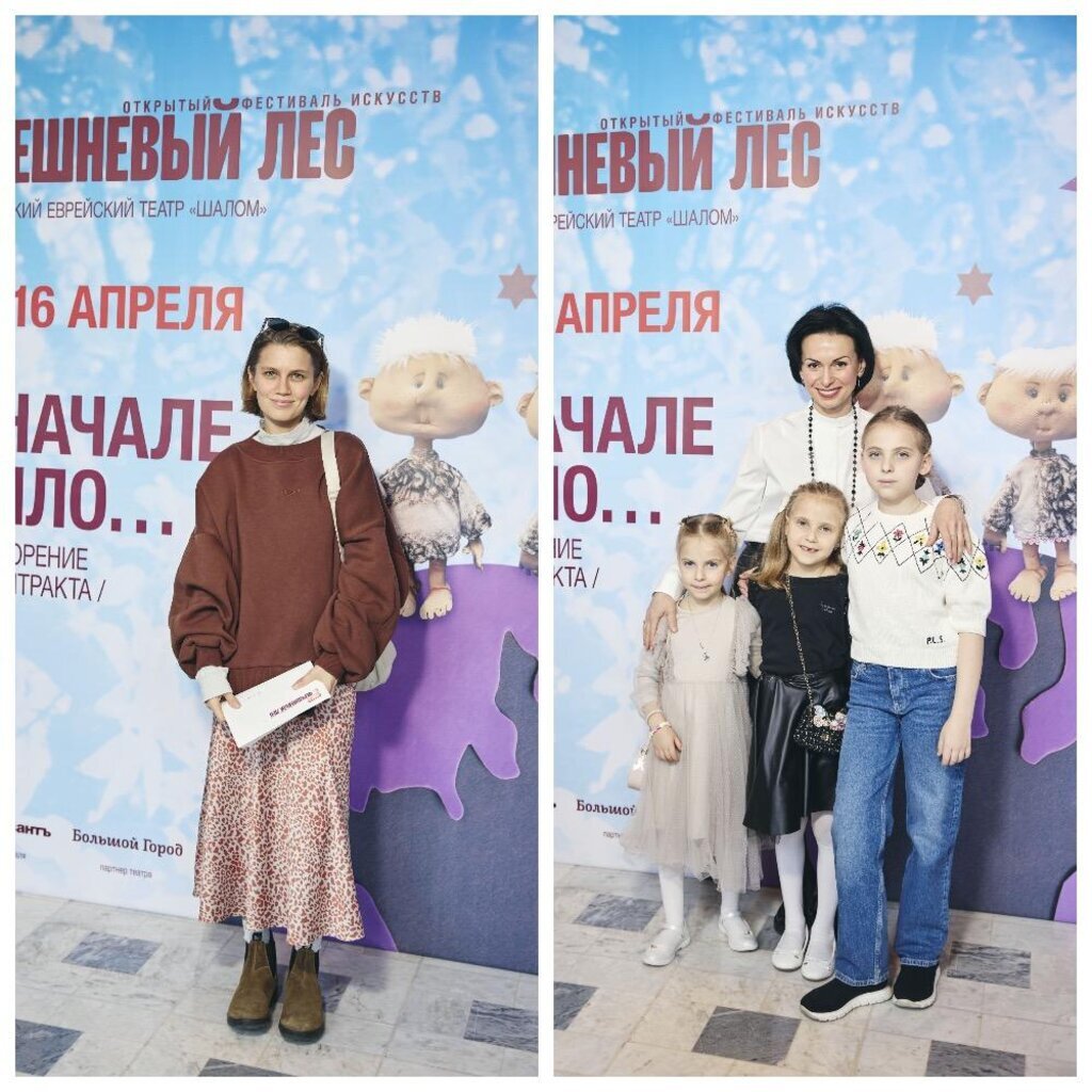 Премьера дети