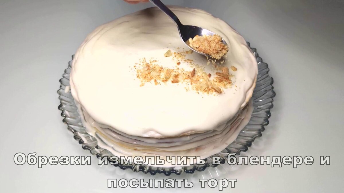 Самый правильный рецепт 