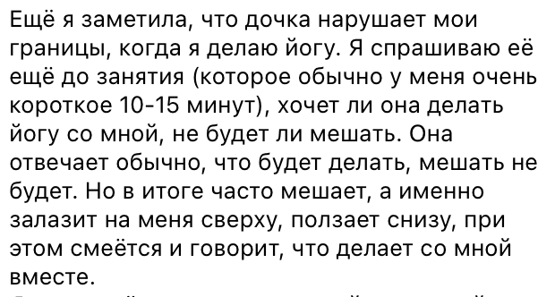 Я очень счастлива со своим парнем, но почему я не хочу заниматься с ним сексом?