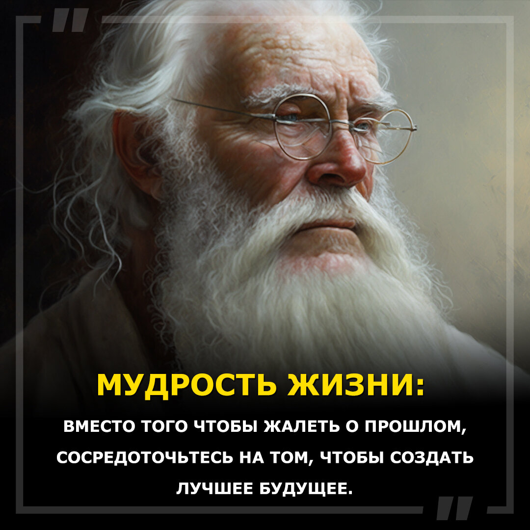 Мудрая притча, которая помогает лучше понять Божий промысел