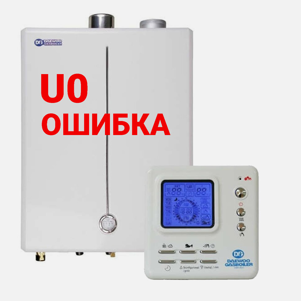 Газовые котлы део. Котёл Daewoo Gasboiler. Газовый котел Daewoo DGB-100 MSC. Трёхходовой клапан для котла Daewoo Gasboiler DGB-100msc. Схема газового котла Дэу Газбойлер.