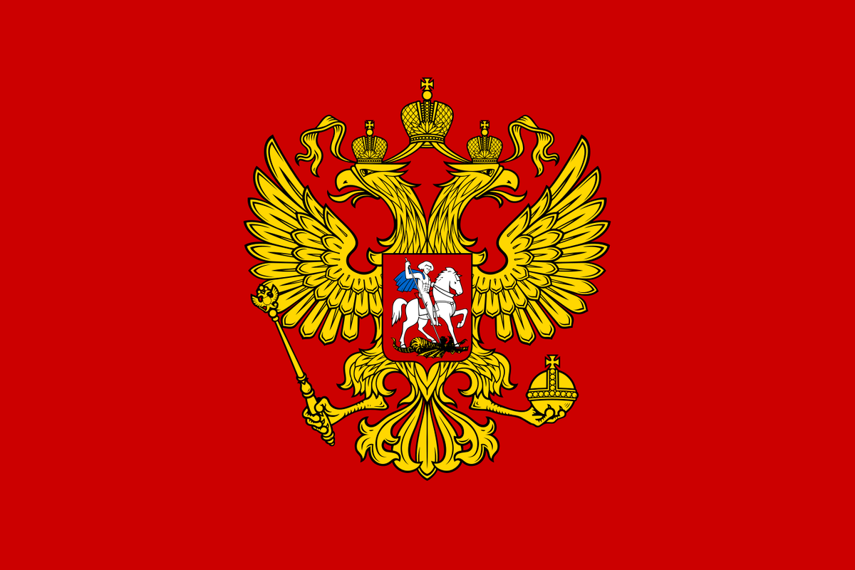 Флаг Российской Федерации