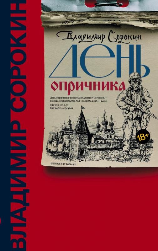 прошу прощения за шакальную картинку