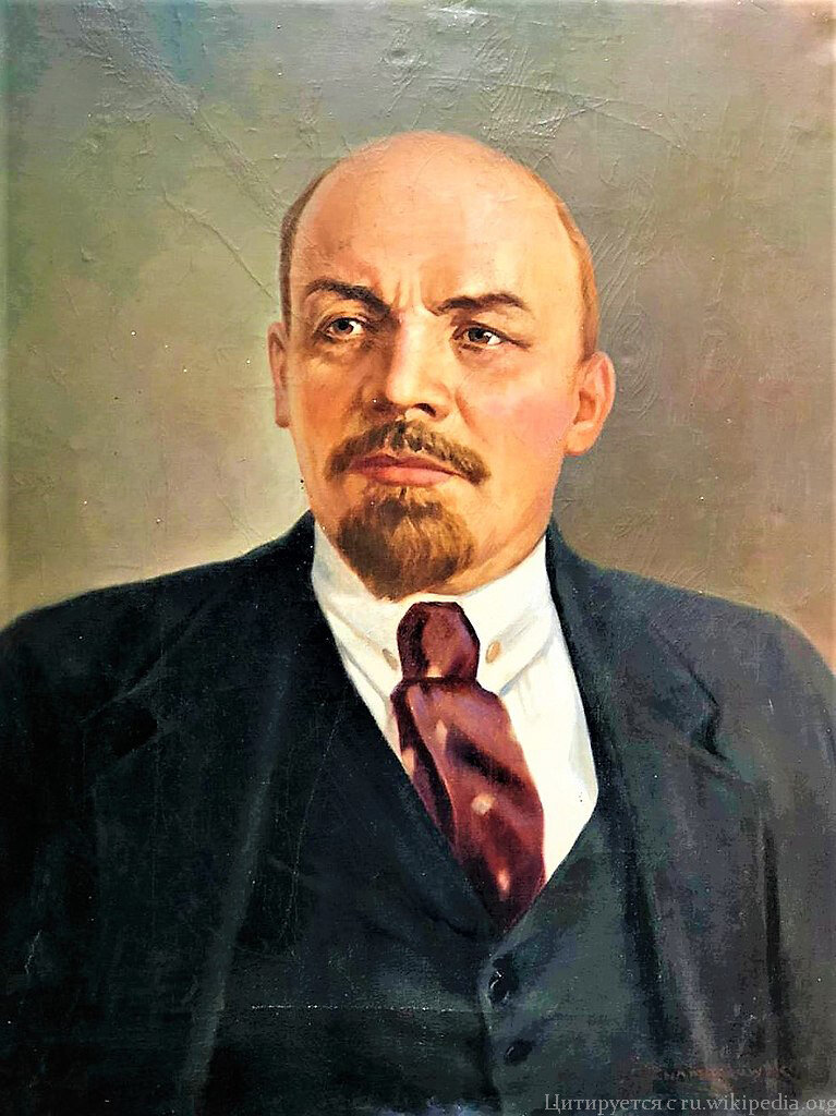 В.И. Ленин и его роль в мировой истории
