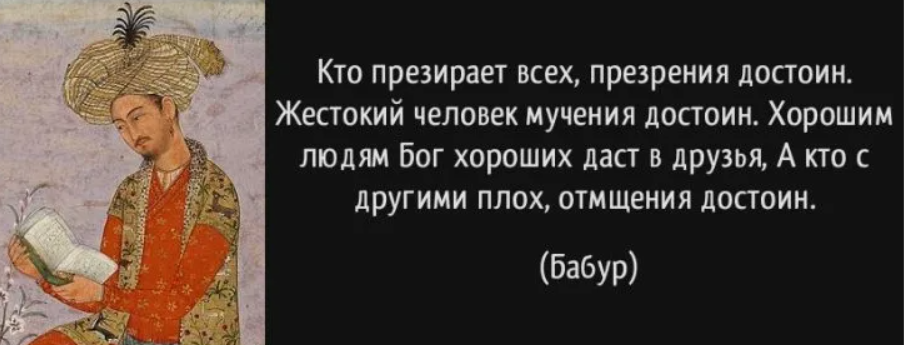 Хороший презирать. Цитаты о презрении к человеку. Презрение цитаты. Поговорки про презрение. Фразы про презрение.