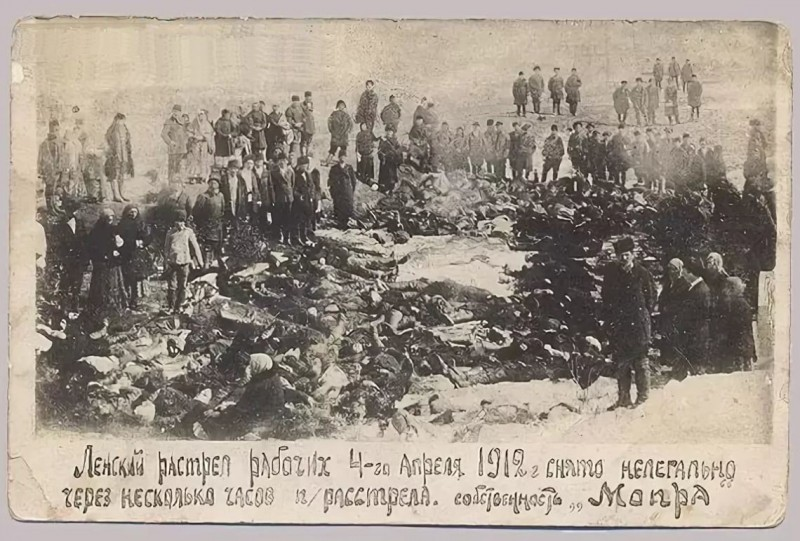 17 апреля 23 год. Расстрел рабочих на Ленских золотых приисках. Расстрел на Ленских приисках 1912.
