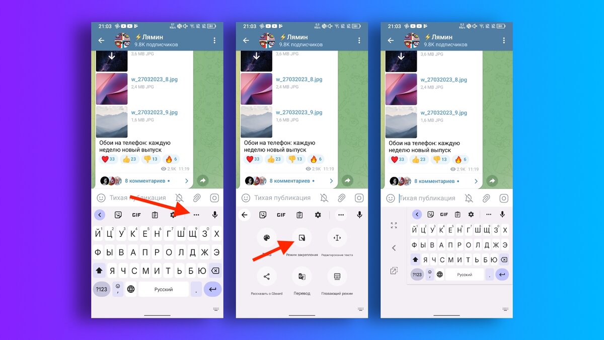 9 полезных функций клавиатуры Gboard, о которых вы могли не знать | TCL  Mobile | Дзен