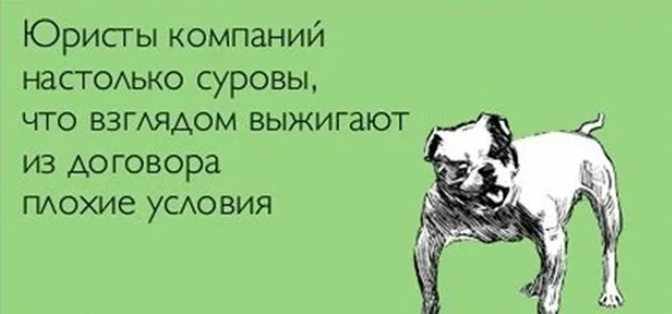 Картинка из открытых источников