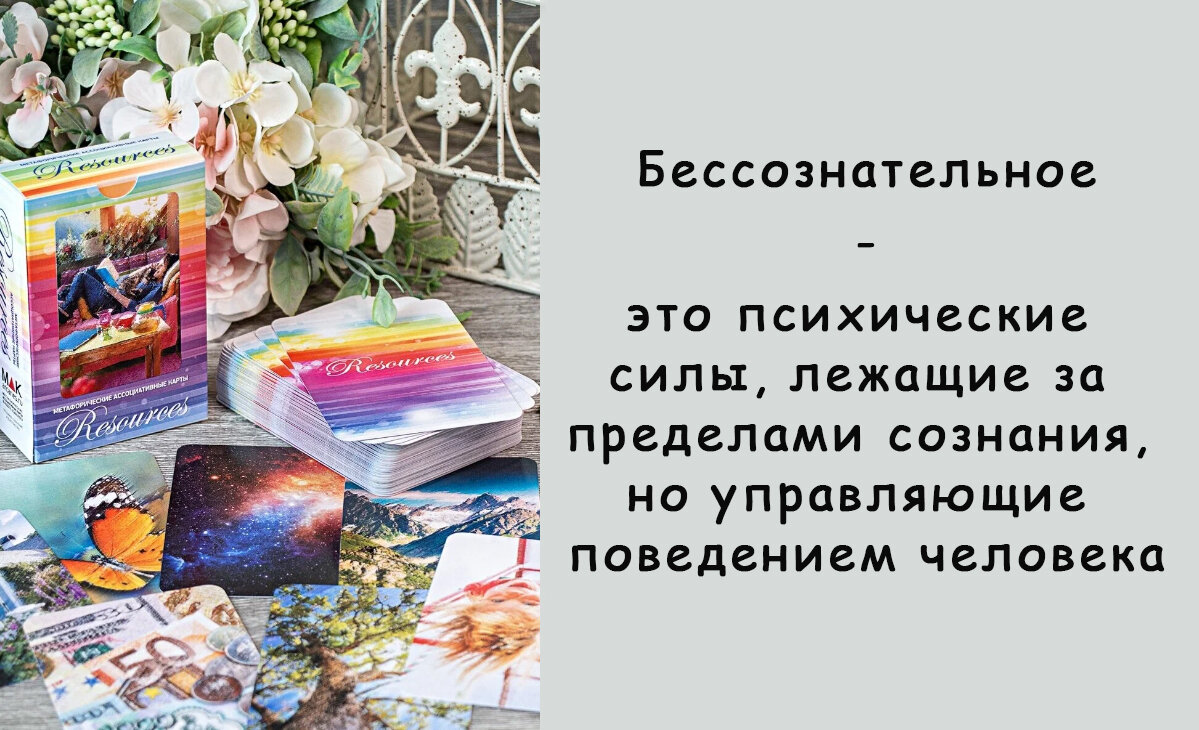 Техники с МАК без эксперта и примеры колод к ним. | МИССИЯ ПОМОГАТЬ | Дзен