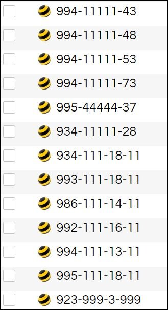 Так-то есть номера и других операторов : https://happy-number.ru/6QENL60QvT/