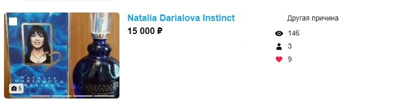 вот она, вот она, на бороде намотана