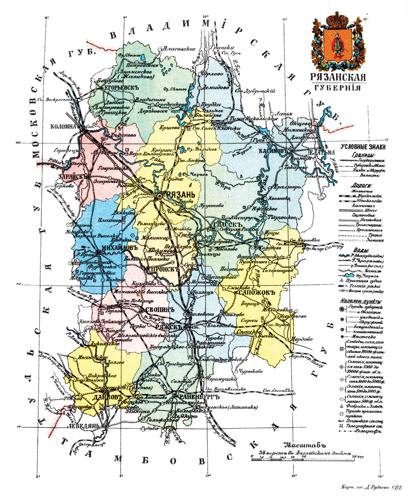 Карта рязанской области старинная