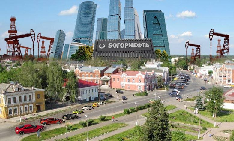 Как мог бы выглядеть нефтяной Богородск